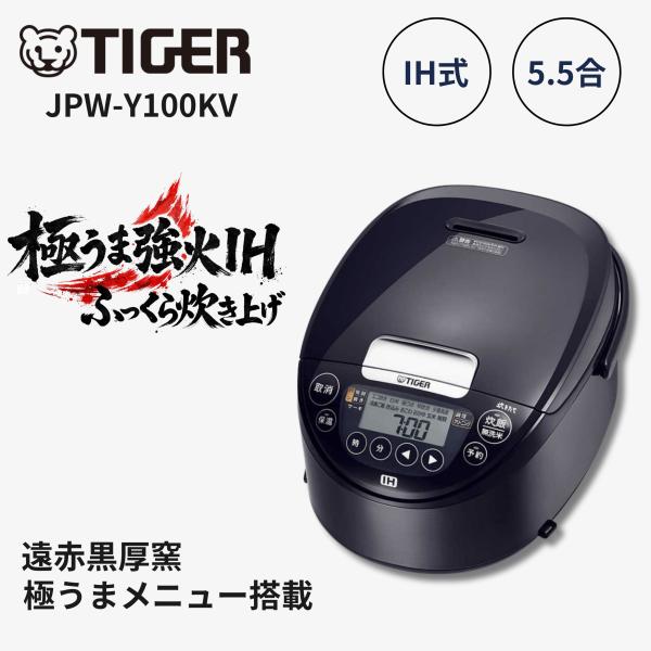 検索関連キーワードIH炊飯器 5.5合 遠赤黒厚釜 極うま 強火IH 冷凍ご飯 少量高速 炊飯器 調理対応 パン ケーキ 家庭用 コンパクト 省エネ エコ炊き 高火力 ふっくら ごはん タイマー予約 食洗機対応 内ぶた 5のつく日 超pay...