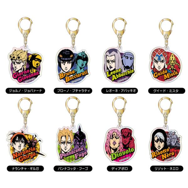 ジョジョの奇妙な冒険】オーロラアクリルキーホルダー ジョジョの奇妙