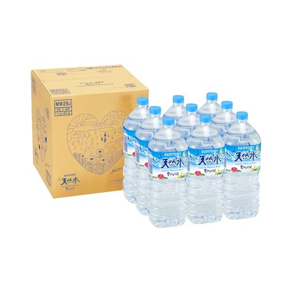 サントリー 南アルプスの天然水 2L×9本