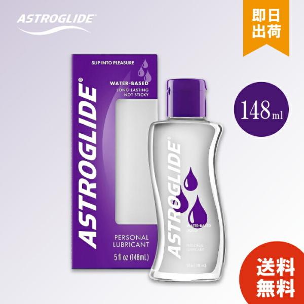 アストログライド ボディローション 148ml レギュラー 水溶性 マッサージジェル 潤滑剤 リラクゼーション 5オンス T-01