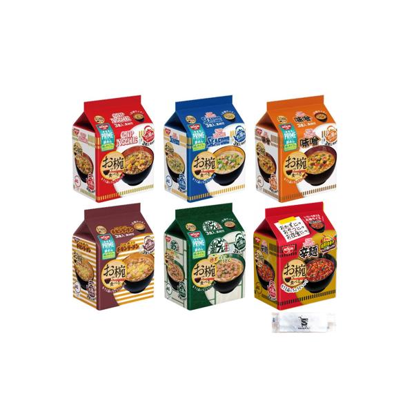 日清お椀で食べるシリーズの6種セットです。