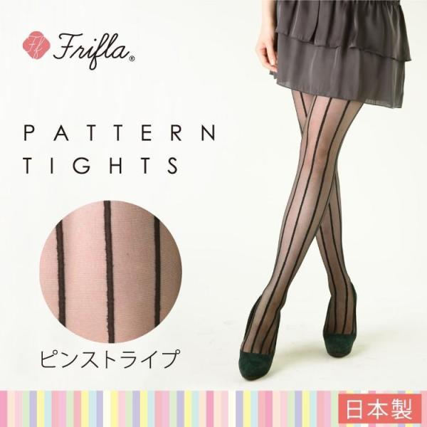 プリティ タイツ 5足セット cjfj168758-01.jpg
