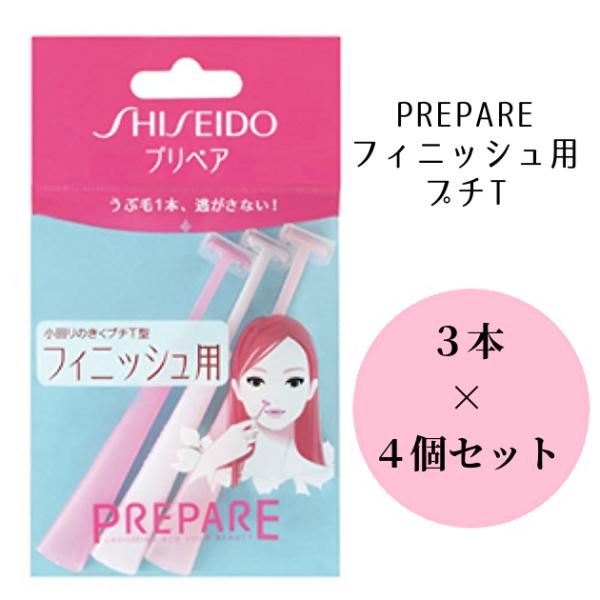 細かいところを整えやすい超コンパクトヘッドなので、そり残しなく、きれいに処理できる視界を邪魔しない極細ハンドル設計。傷や深そりを防ぎ肌にやさしいセーフティーガード付き。プラチナ加工でさびにくく切れ味長持ち。眉のカーブや口元などのお手入れに小...