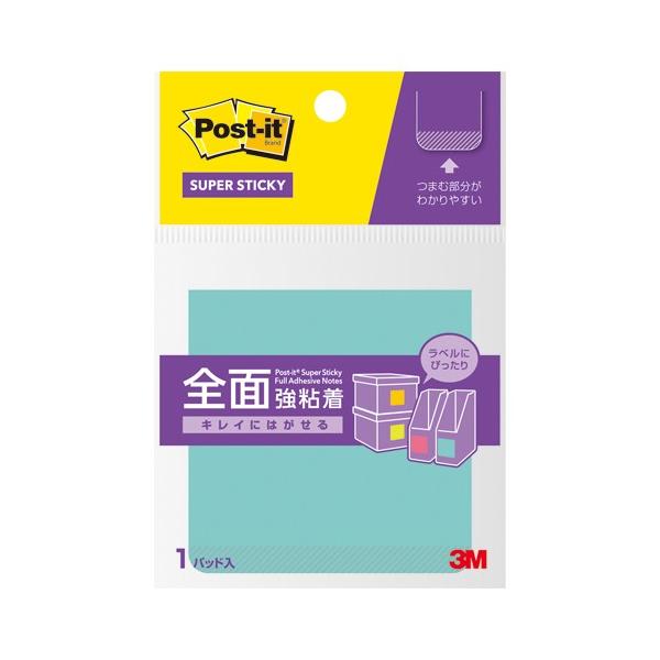 3M Post-it ポスト・イット 全面強粘着 ふせん ノート エレクトリックブルー 74×74 F-33B