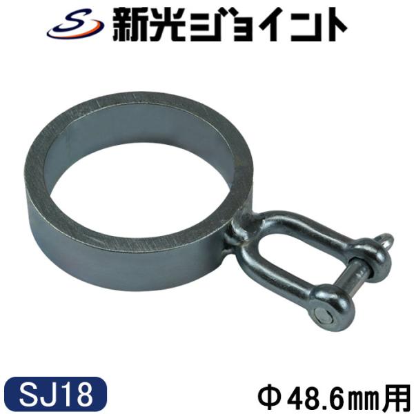 単管パイプ　18本　3本単位で販売可　 shop-shinkou_sj18