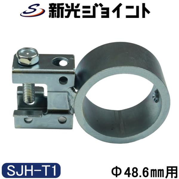 ＊単管パイプ：外径４８.６ｍｍ用＊ホーローセット：Ｍ１０×８ｍｍ（鋼製４５Ｈ）　締付時の「なめる」を防ぐため鋼製を使用。　インパクトドライバーでの締付も可能。（※締めすぎにご注意ください。）＊六角レンチ：５ｍｍ使用＊挟みしろ：幅２０ｍｍ×奥...