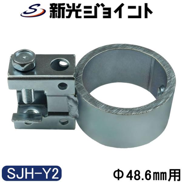 ＊単管パイプ：外径４８.６ｍｍ用＊ホーローセット：Ｍ１０×８ｍｍ（鋼製４５Ｈ）　締付時の「なめる」を防ぐため鋼製を使用。　インパクトドライバーでの締付も可能。（※締めすぎにご注意ください。）＊六角レンチ：５ｍｍ使用＊挟みしろ：幅２０ｍｍ×奥...