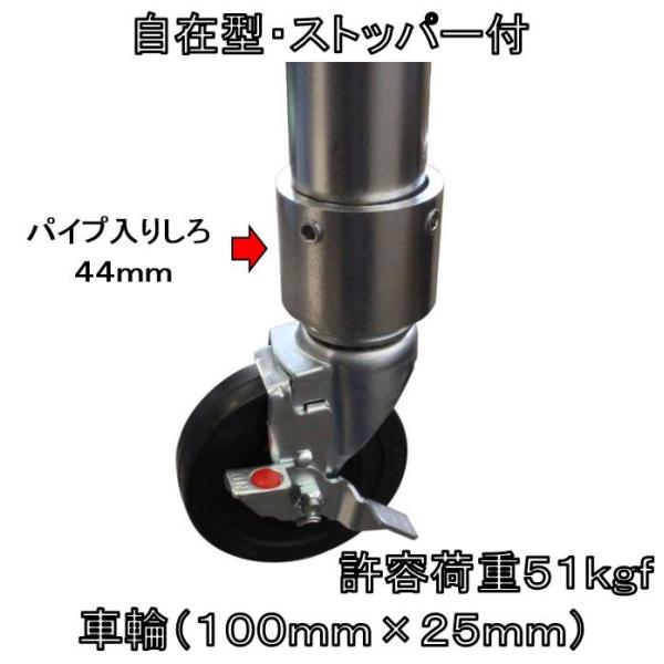 単管パイプジョイント F４８ ６ｍｍ用 キャスタータイプ 自在型 ストッパー付 ホーローセットでがっちり固定 ｓｊｋ １００ｓ Buyee Buyee Japanese Proxy Service Buy From Japan Bot Online