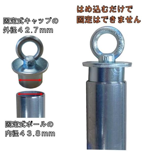 車止めポール 固定式 基礎工事が不要な打込み式 ｄｉｙで簡単設置 外径４８ ６ｍｍ 長さ１０００ｍｍ スチール製 Buyee Buyee 日本の通販商品 オークションの代理入札 代理購入
