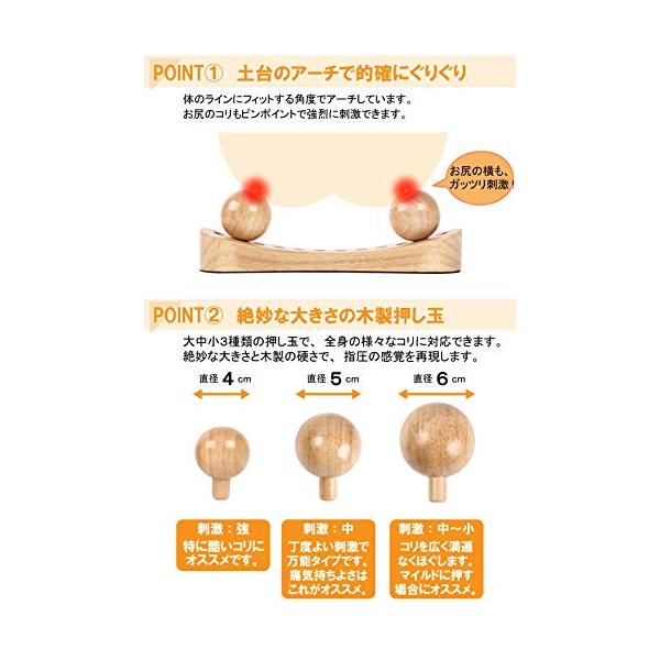 ツボぐりぐり君 玉6個入 やっぱり木製が最強 寝ながらコリほぐし 職人技のツボ押し お尻 骨盤矯正 腰痛 背中 Prettyfunnyballoons Com