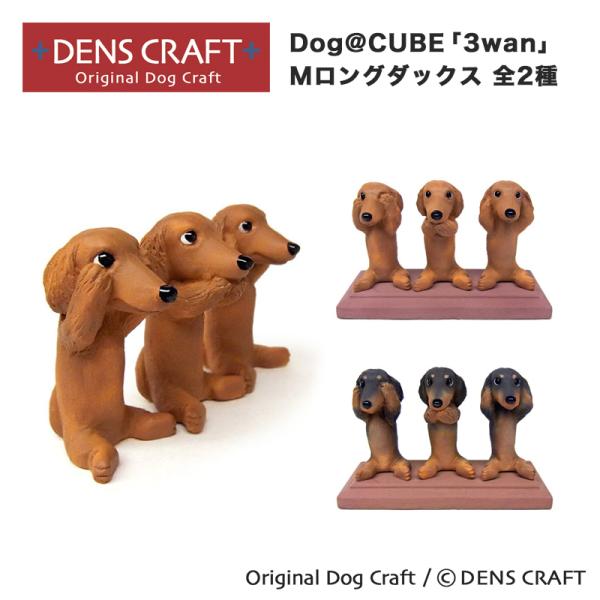 shop-sumainu_den-c0002