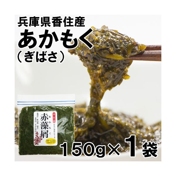 shop-syukuin_akamoku-01