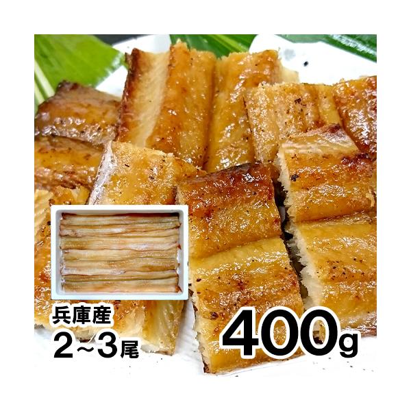 香住で水揚げされたアナゴを、みりん干に仕上げました。毎日の朝食・酒の肴にピッタリです。■商品内容あなごみりん干　約400g(2〜3尾分)■発送方法ヤマト運輸(冷凍便) ■送料地域により異なります。複数購入の場合は受注メールにて正式な送料をお...