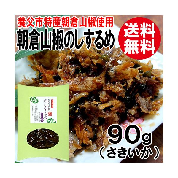 qR̂() 90g  NlR䂤pPbgΉ CJ  G