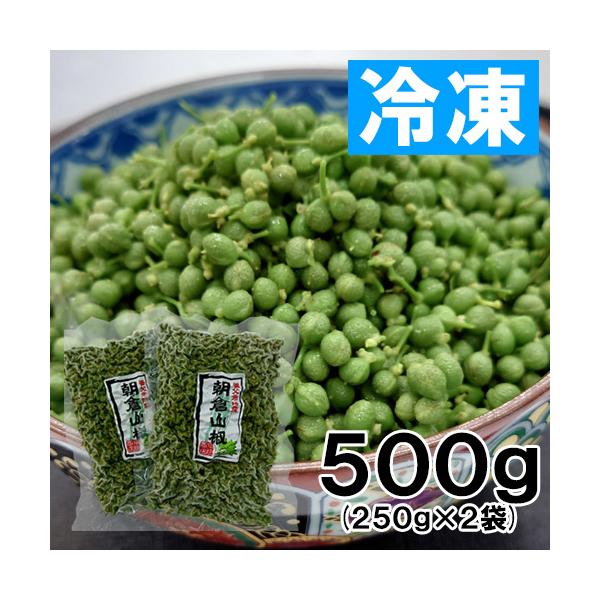 最安値挑戦 山椒の実100ｇ ad-naturam.fr