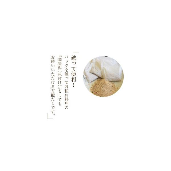やすまるだし 赤 和風万能だし 高橋商店 ティーパックタイプ30包入 Buyee 日本代购平台 产品购物网站大全 Buyee一站式代购 Bot Online