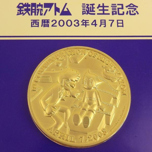 株式会社手塚プロダクション 鉄腕アトム 生誕記念 公式記念 株式会社手塚プロダクション 鉄腕アトム 生誕記念 公式記念