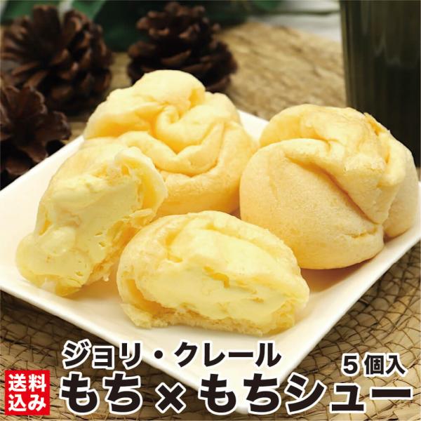 「冷凍してもおいしいシュークリーム」を追求したもちもち食感のシュークリームです。従来のサクサク食感のシューを冷凍商品にすると、解凍後に生地が湿気てしまう問題があり、試行錯誤の上に出来た商品が「もち×もちシュー」です。シュー生地は米粉を使用す...