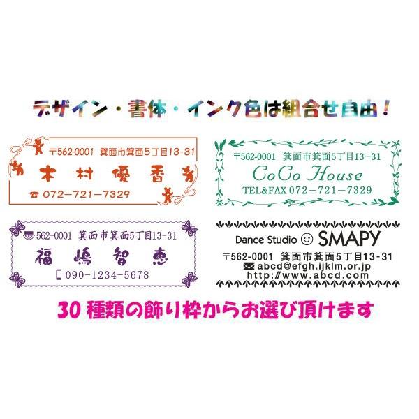 定形外郵便で送料無料】シャチハタ式 スタンプ 飾り枠デザイン30種! 書体・インク色も選べます! 住所判 A型 雅印 スタンプ台不要! /【Buyee】 定形外郵便で送料無料】シャチハタ式 スタンプ 飾り枠デザイン30種! 書体・インク色も選べます! 住所判 A型 雅印 スタンプ台不要! /【Buyee】