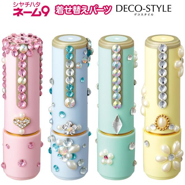 限定品 残り僅か シヤチハタ ネーム9 着せ替えパーツ デコスタイル 可愛い キラキラ オーバル ハート フラワー ダイヤ ネーム印 認印 Xl 9pd H C 197 Shop竹印 通販 Yahoo ショッピング