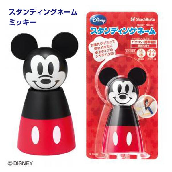  V`n^ X^fBOl[ fBYj[ ~bL[y[I[_[zXL-SDM/MO l[ LN^[ F  u^ Disney