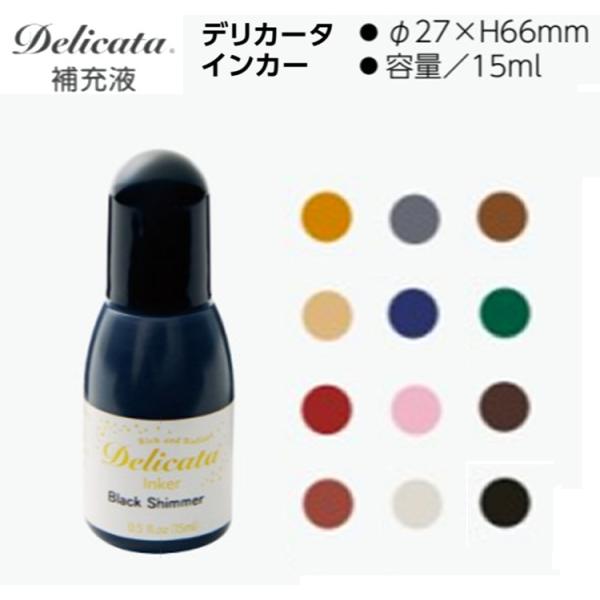  cLlR fJ[^ CJ[i12FjDelicata [t [CL [CN     SnR RC-191 ` RC-382 ^bNJ[