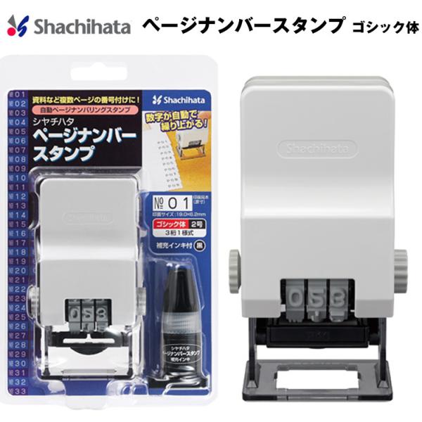 shop-takejirushi_272