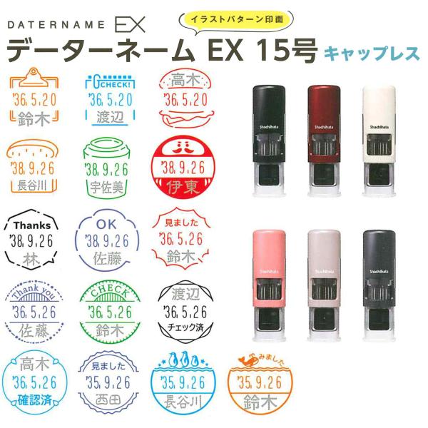  V`n^ CXg f[^[l[EX 15 LbvX XGL-CL15CR  RP033`RP048 CXgp^[ 15.5mm eB[`[ 搶 t