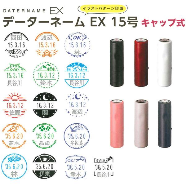 V`n^ CXg f[^[l[EX 15 Lbv XGL-15CR RP017`RP032 CXgp^[ 15.5mm eB[`[ 搶 t