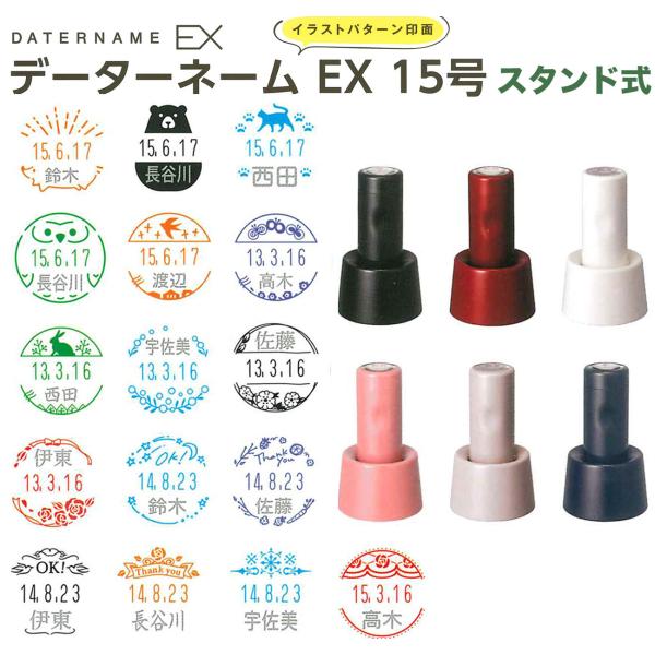シヤチハタ イラスト 印鑑 日付印の人気商品・通販・価格比較 - 価格.com シヤチハタ イラスト 印鑑 日付印の人気商品・通販・価格比較 - 価格.com