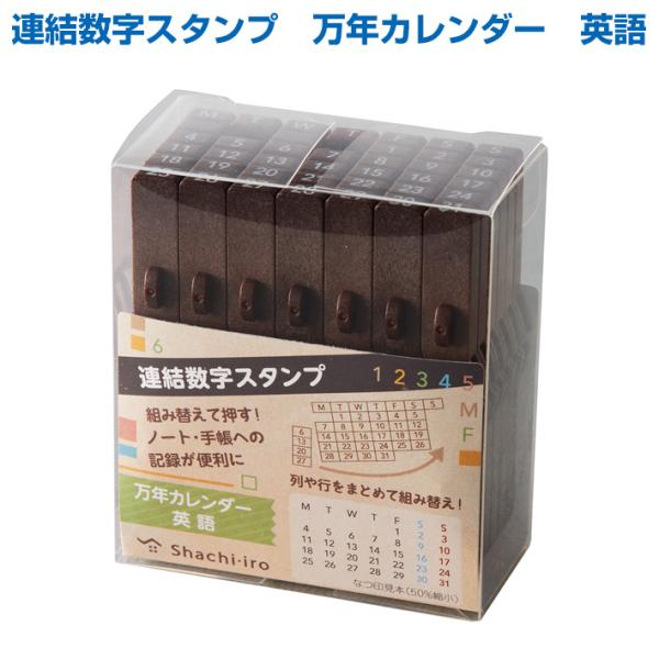 shop-takejirushi_418
