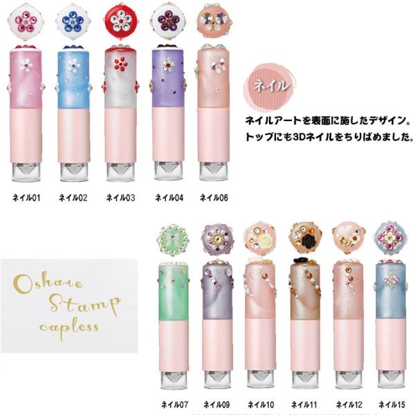 おしゃれスタンプ○キャップレス○シャチハタ ネイルネーム印 印面付【完成品】(メールオーダーではありません) 11種 ☆生産終了につきメーカー在庫限り!! /【Buyee】 おしゃれスタンプ○キャップレス○シャチハタ ネイルネーム印 印面付【完成品】(メールオーダーではありません) 11種 ☆生産終了につきメーカー在庫限り!! /【Buyee】