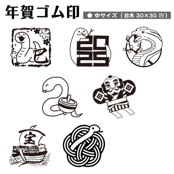 shop-takejirushi_527