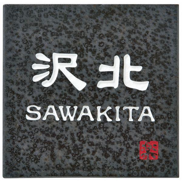 yzMyĕ\D sێO^JMt MyS-2-581 ̂镗/{̓`H|\D/[J[i