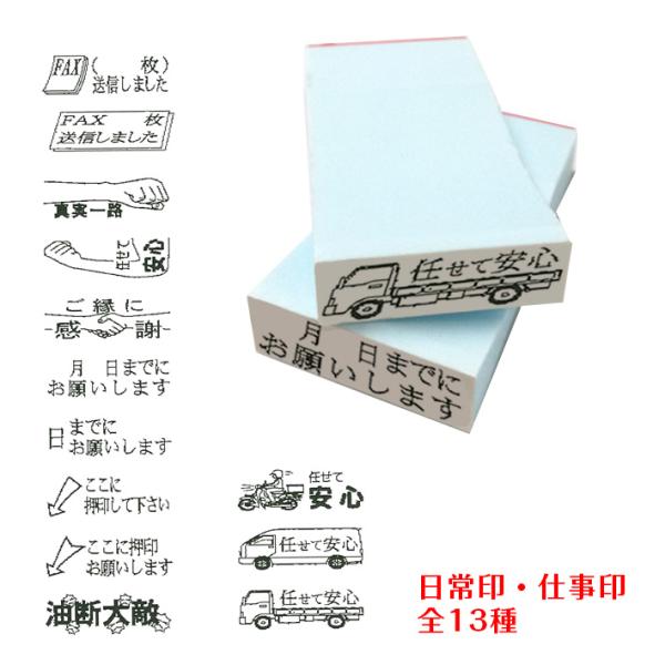 昭和レトロな事務はんこ shop-takejirushi_609