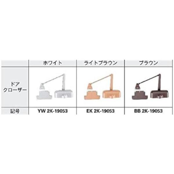 shop-to_2k-19053
