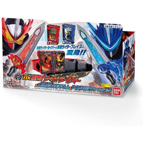 仮面ライダーセイバー 変身ベルト DX聖剣ソードライバー&水勢剣 仮面ライダーセイバー 変身ベルト DX聖剣ソードライバー&水勢剣