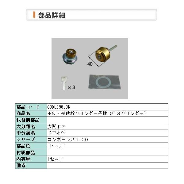 shop-to_c8dl296u9n