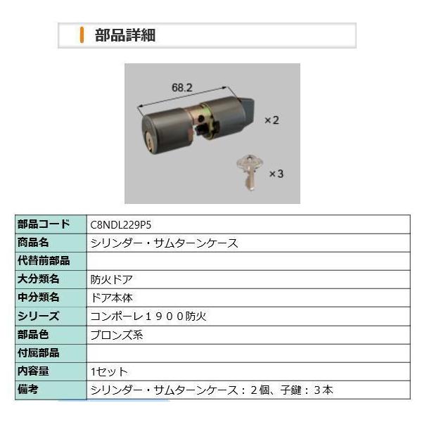 shop-to_c8ndl229p5