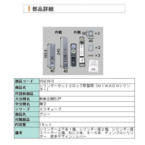 shop-to_d5gz3910