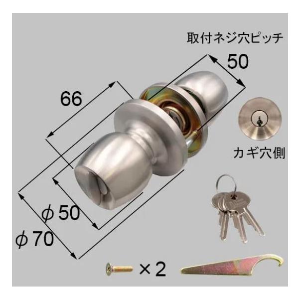 LIXIL（リクシル） トステム 鍵交換 自分で 純正品 ロンカラーガラス