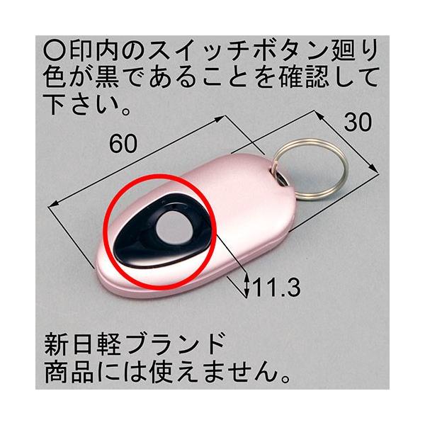 atsushiリクシル 玄関ドアリモコン 2個分 LIXIL（リクシル） 玄関ドア専用リモコン（キー付き用） タッチ