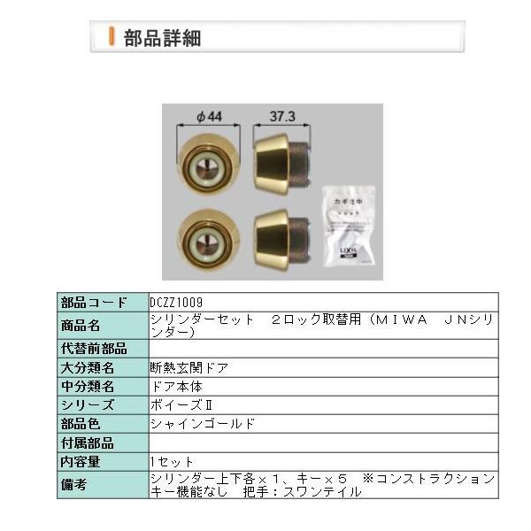 shop-to_dczz1009