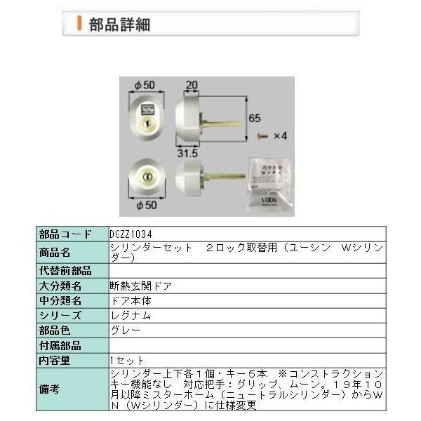 shop-to_dgzz1034