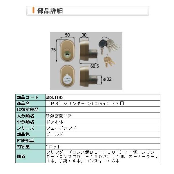 shop-to_g8sd1193