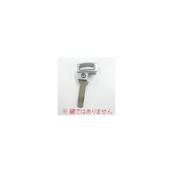 YKK AP YKK 玄関ドア スマートキー 追加 ポケットキー 収納鍵（非常用