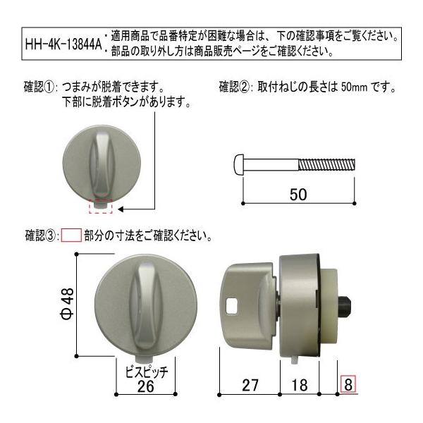 材質 ＡＳＡ樹脂、他カラー A：シルバー B：ゴールドＣ：ブラック梱包内容 サムターン台座、台座カバー、サムターンつまみ適用商品ヴェナートＪＤ型（'05年〜'09年販売）、ヴェナートＶＥＤ型（'09年〜販売中）、プロントＰＤ型（'05年〜'...