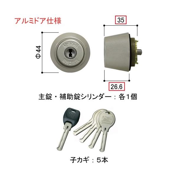 HH4K14519 YKK 玄関ドア シリンダーユニット（アルミドア仕様