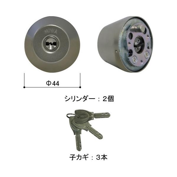 YKK AP 玄関ドア 鍵交換 自分で 純正品 MIWA ディンプルキー YKK AP 玄関ドア 鍵交換 自分で 純正品 MIWA ディンプルキー