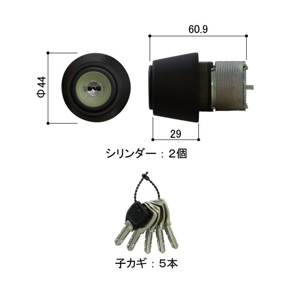 YKK 玄関ドア 鍵交換 自分で 純正品 MIWA ディンプルキー ヴェナート[VED型] 扉厚54mm 標準・電気錠仕様 交換用シリンダー HH5K11382